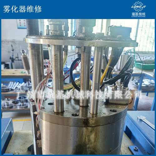 霧化器維修(尼魯、西格斯、KS900)